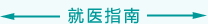 摸乳操死骚逼